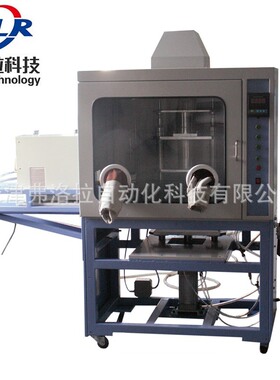 弗洛拉科技FLR-Y33护目镜熔融金属和炽热固体防护性能试验机