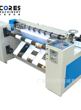 分切收卷机Roll Slitting Slitter Rewinding Cutting Machine