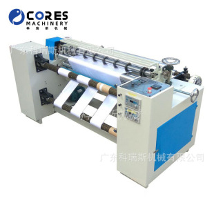 分切收卷机Roll Slitting Slitter Rewinding Cutting Machine