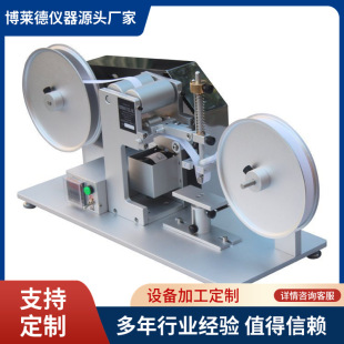 RCA纸带耐磨试验机 纸带摩擦表面涂装烤漆丝印磨耗测试仪