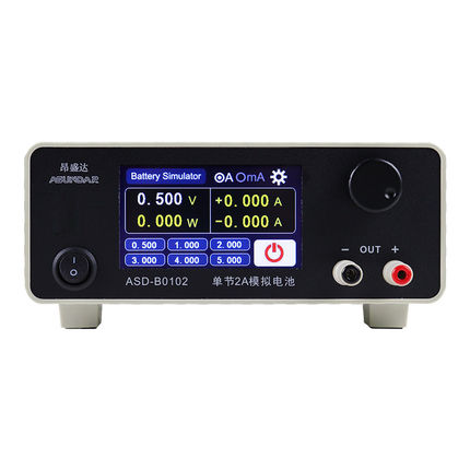 ASUNDAR昂盛达模拟电池ASDB0102电池模拟器模拟电池测试仪5V2A10W