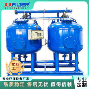 定制锰砂过滤器 循环水旁路过滤浅层砂过滤器 5罐并联 自动清洗