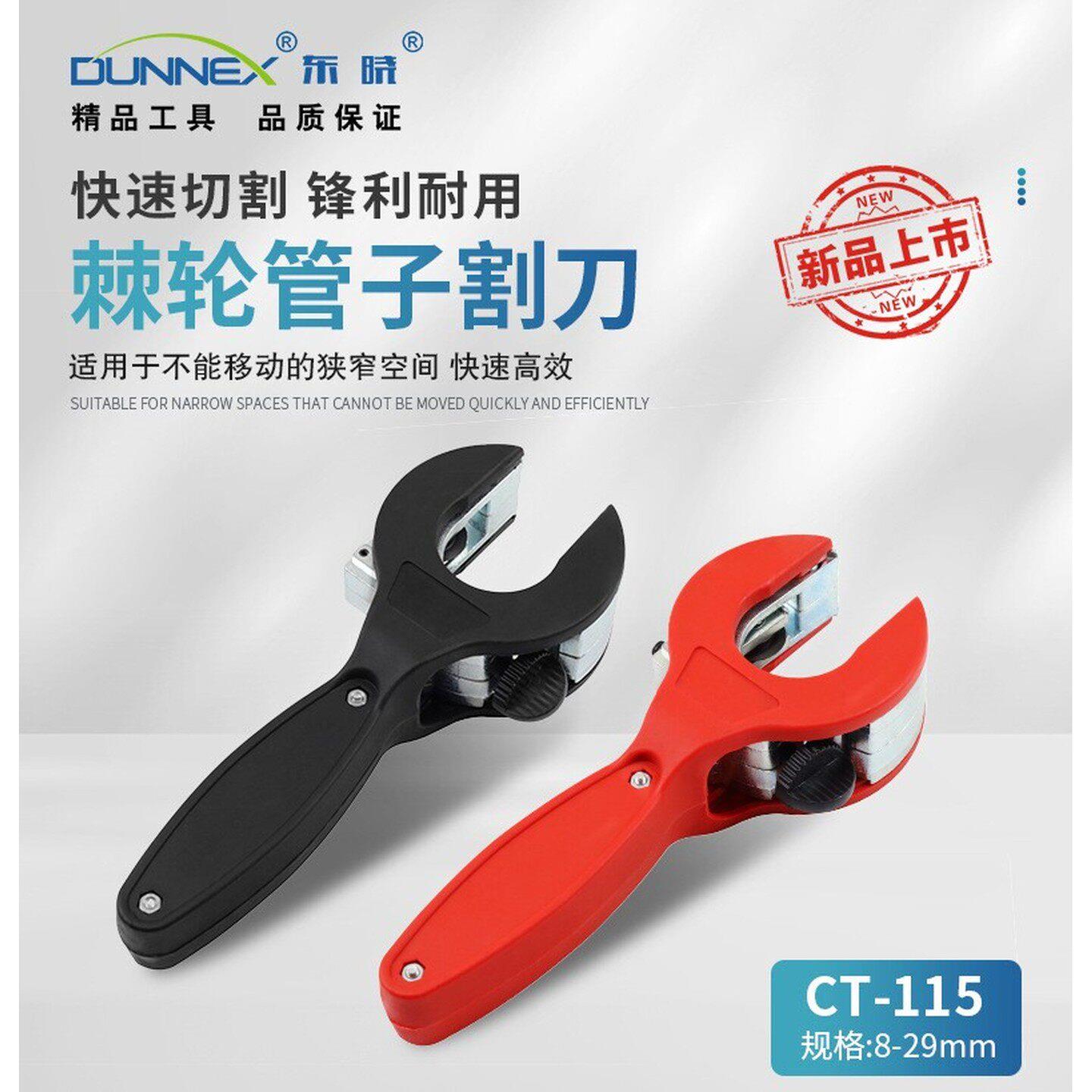棘轮快速铝铜管子割刀不锈钢波纹管割刀切割管机器修空调制冷工具