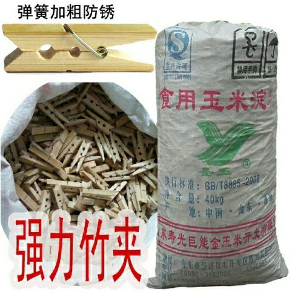 葡萄棚避雨膜强力夹镀锌不绣钢防锈大棚强力竹夹果树夹压枝