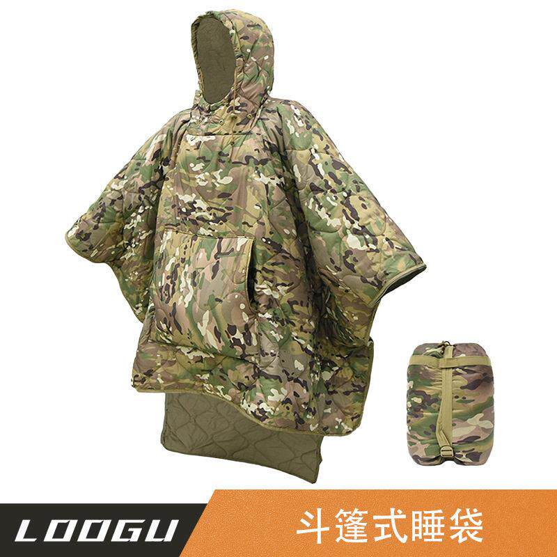 户外迷彩斗篷睡袋便携保暖登山露营旅行多功能披风加厚迷彩睡袋