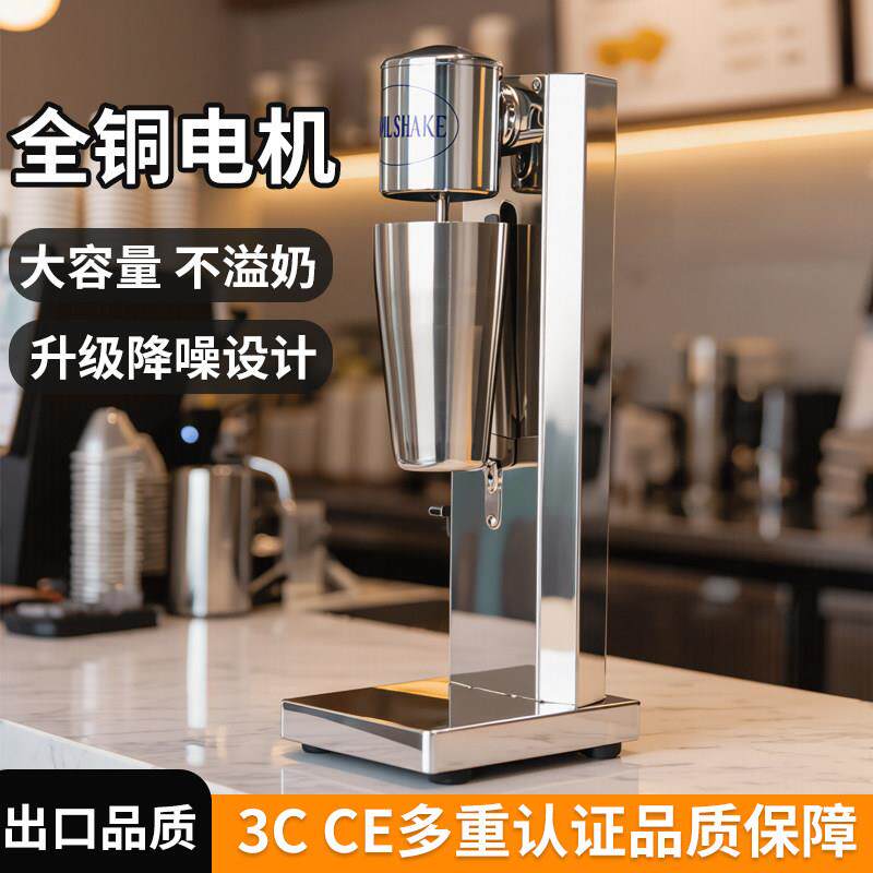 不锈钢单头奶昔机商用奶茶店打奶泡搅拌机台式家用电动双头奶茶机