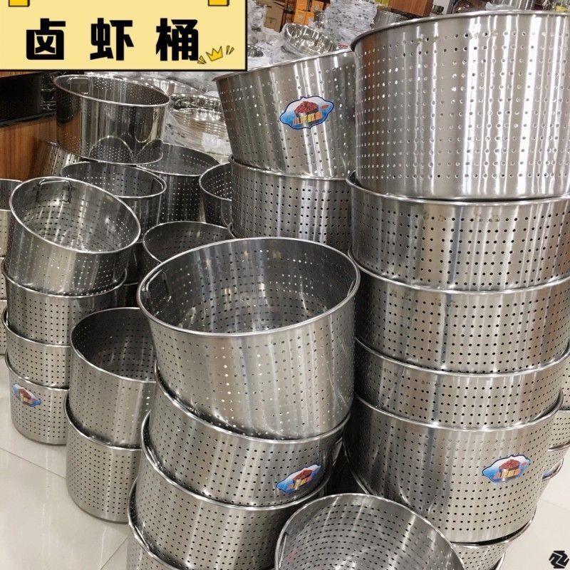 加厚不锈钢内胆桶商用煮面漏网筛不锈钢漏桶圆形隔离网不锈钢内桶