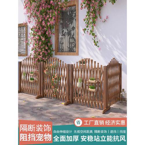 庭院围栏隔断防腐木栅栏门伸缩篱笆隔断爬藤花架花园装饰护栏院子