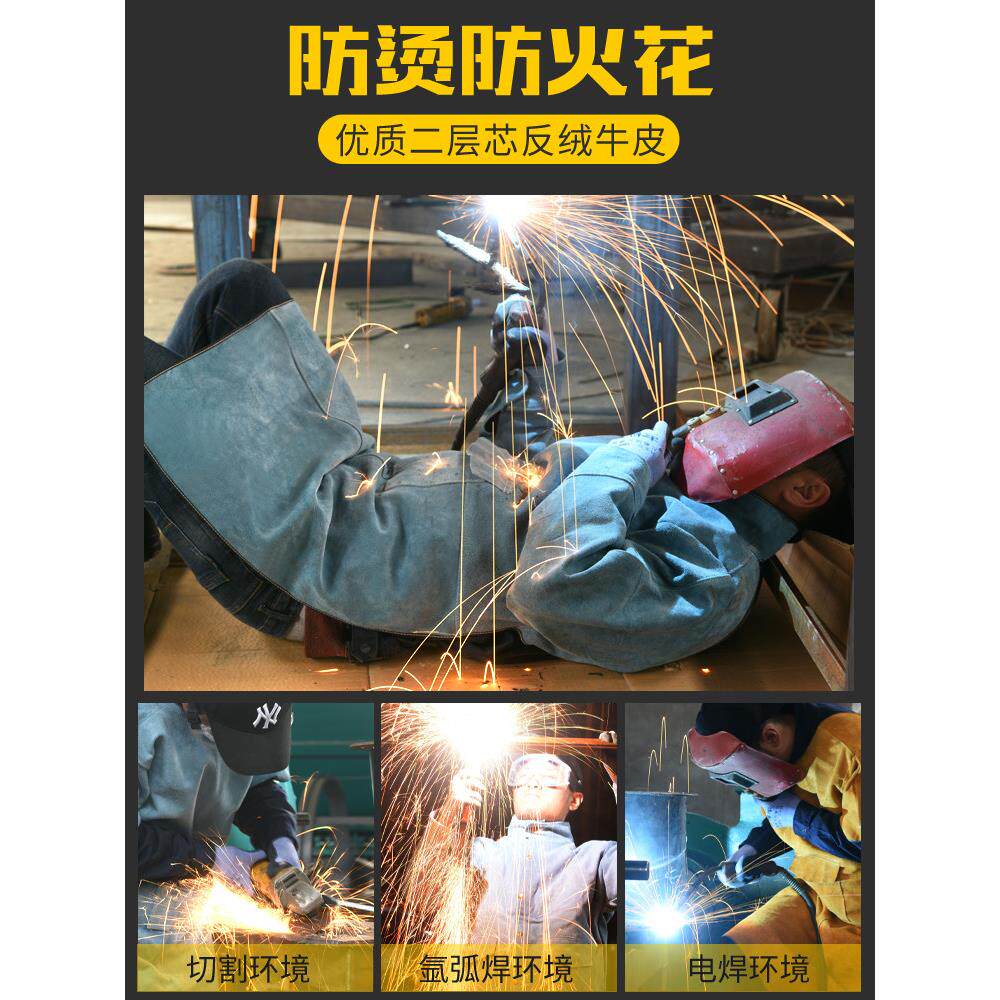 牛皮焊接防护服氩钎焊焊工焊接工作服反装围裙绝缘防烫耐高温