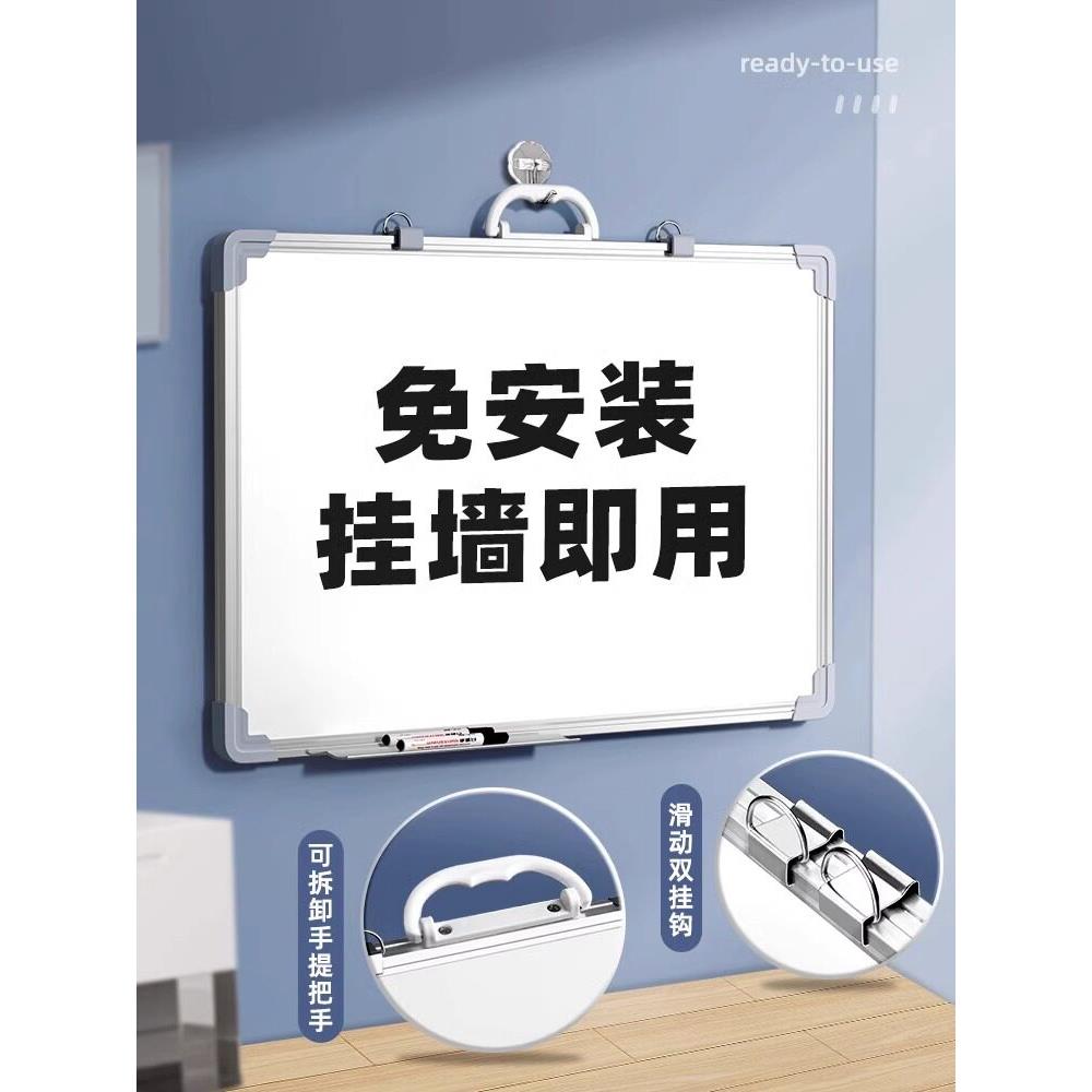 黑板儿童家用教学可擦水笔小黑板办公用小白板白班写字板易擦可移