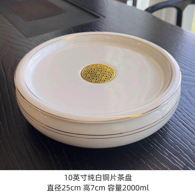 陶瓷茶盘中式潮汕功夫茶具新款家用简约茶托盘储水式小茶台干泡台