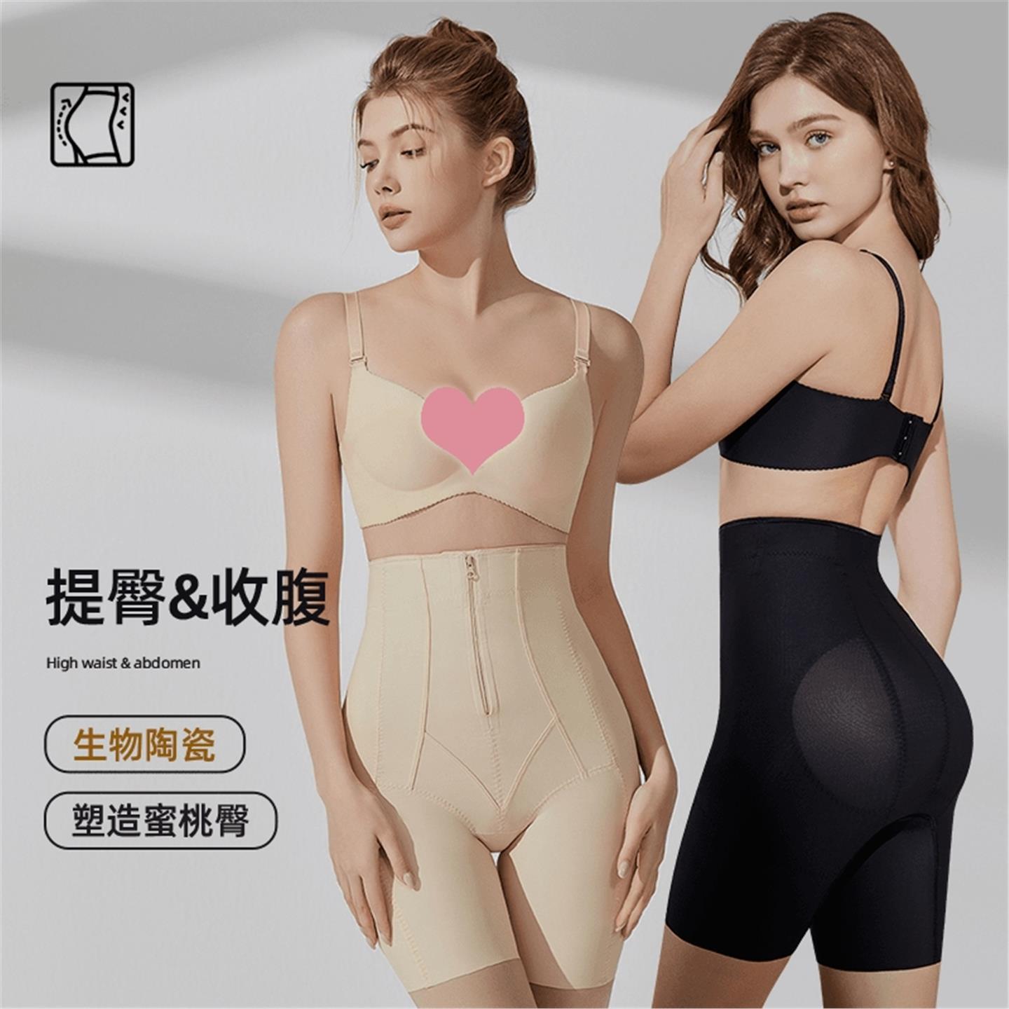 桃塑高腰体雕裤束腹裤院线级塑身提臀裤塑型束腰收小肚子美体裤女