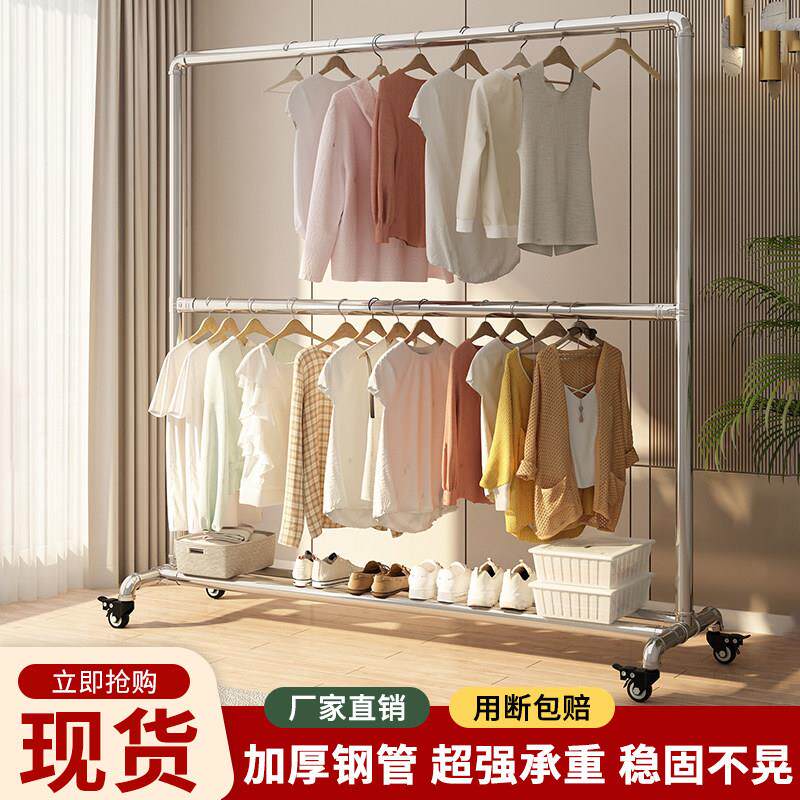 镀锌钢管晾衣架双层加轮可移动式家用庭院阳台晾衣服晒被子晾衣架