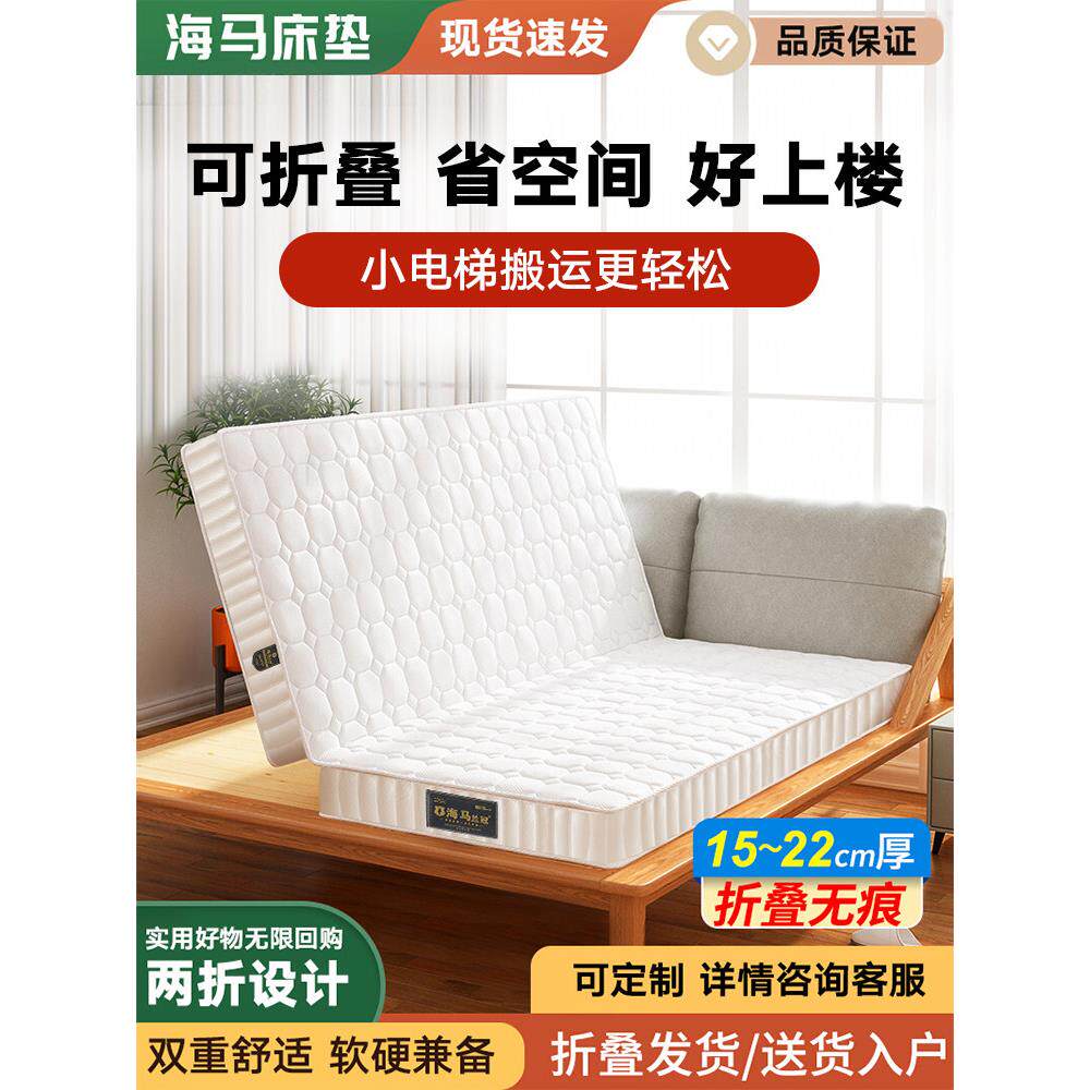席梦思可折叠床垫1.5米2米X2.2椰子棕榈乳胶15cm20厚可折叠大床垫