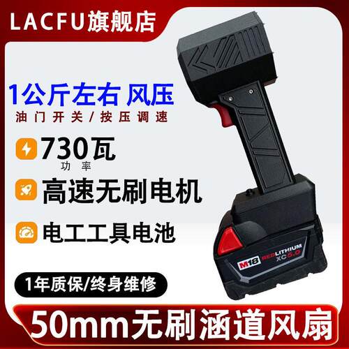 手持涵道吹风机高风力除尘洗车吹水露营用无刷马达