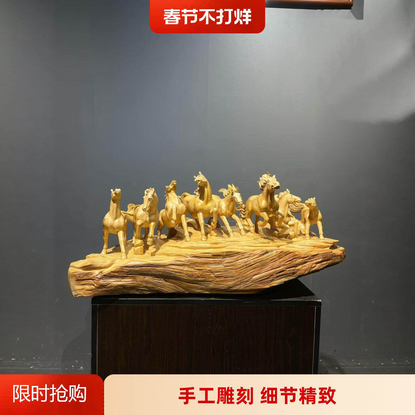 崖柏木雕刻八骏马匹摆件手工根雕工艺品家居玄关客厅装饰送礼收藏