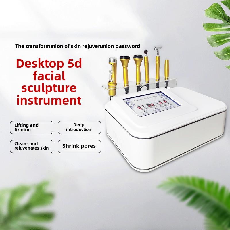 桌面皮肤管理5D水氧面部雕刻仪面部瘦脸水光微针仪氧气注射水合提