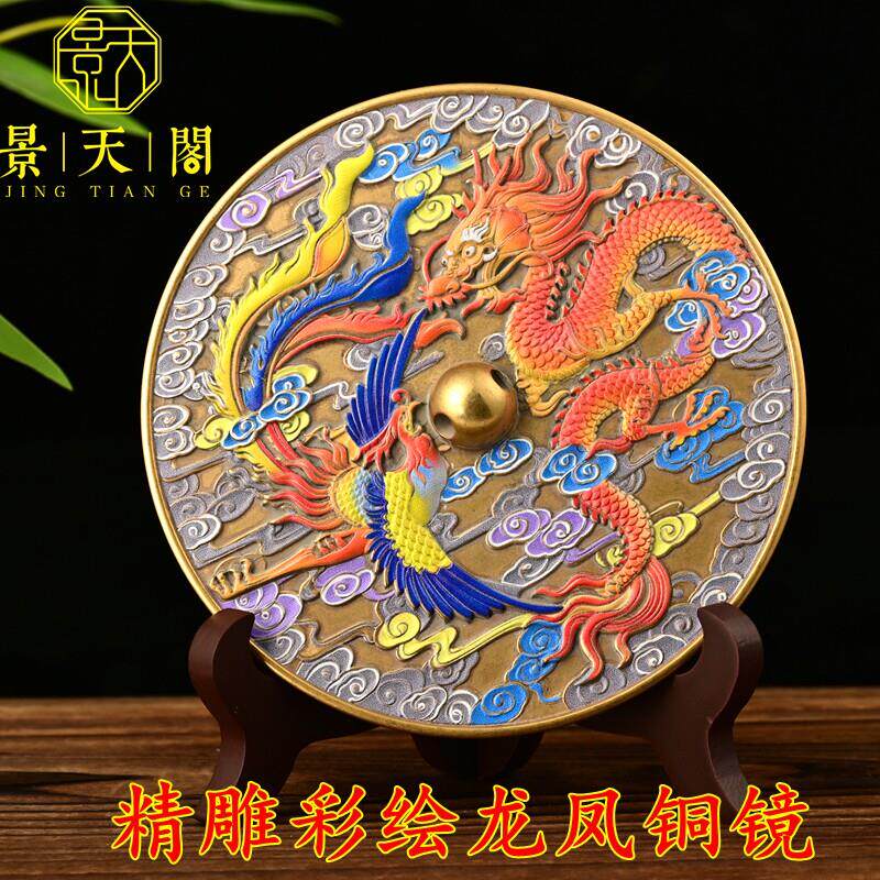 纯铜新款彩绘龙凤铜镜小怀镜新娘压腰镜护身婚庆圆镜子客厅 装饰