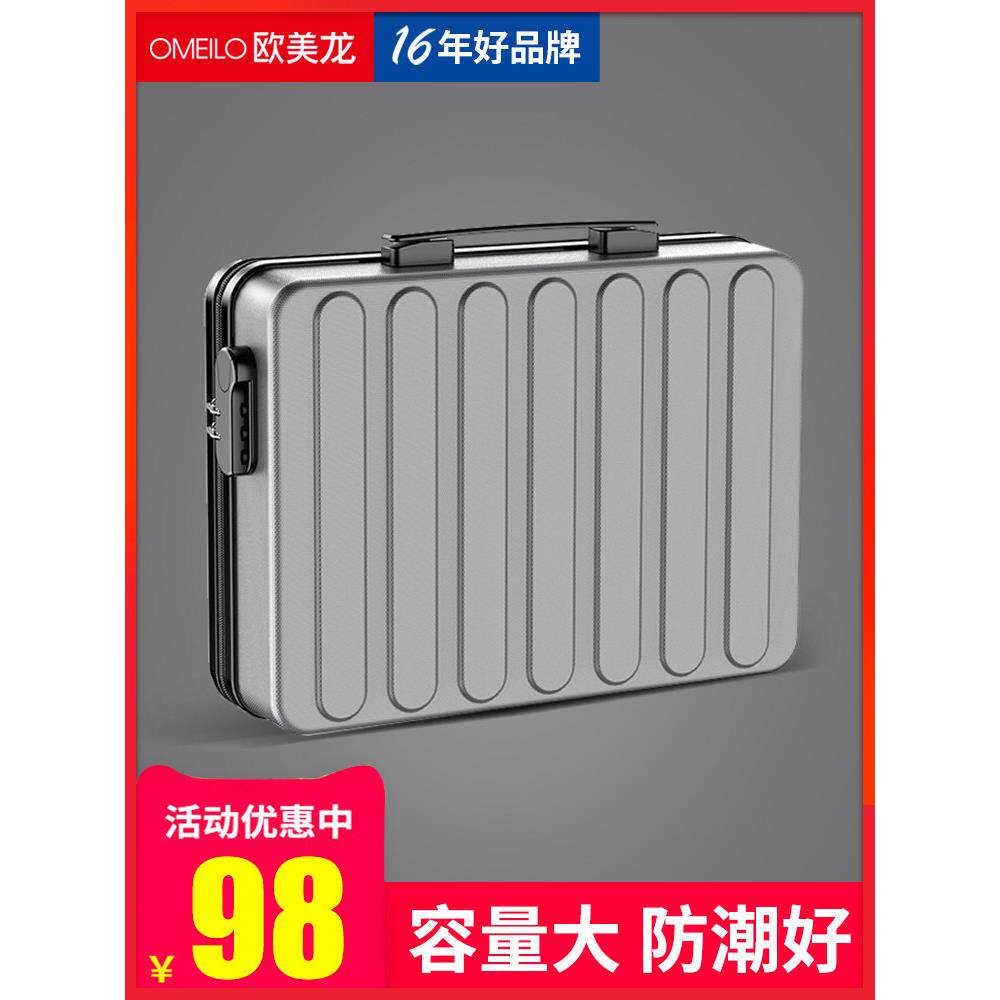 证件收纳包箱家庭家用大容量盒多功能护照宝宝档案重要文件整理袋
