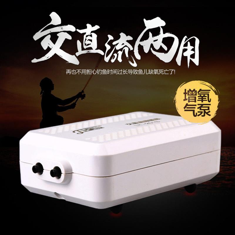佳璐LT-101S和 ET-201S交直流气 鱼缸氧气泵 打氧泵 增氧泵