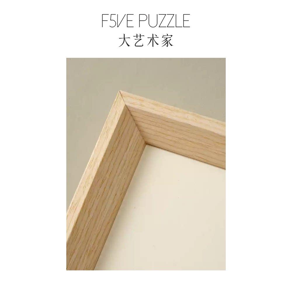 拼图实木相框1000片70x50和98x38cm画框架现代专用挂墙大尺寸裱框