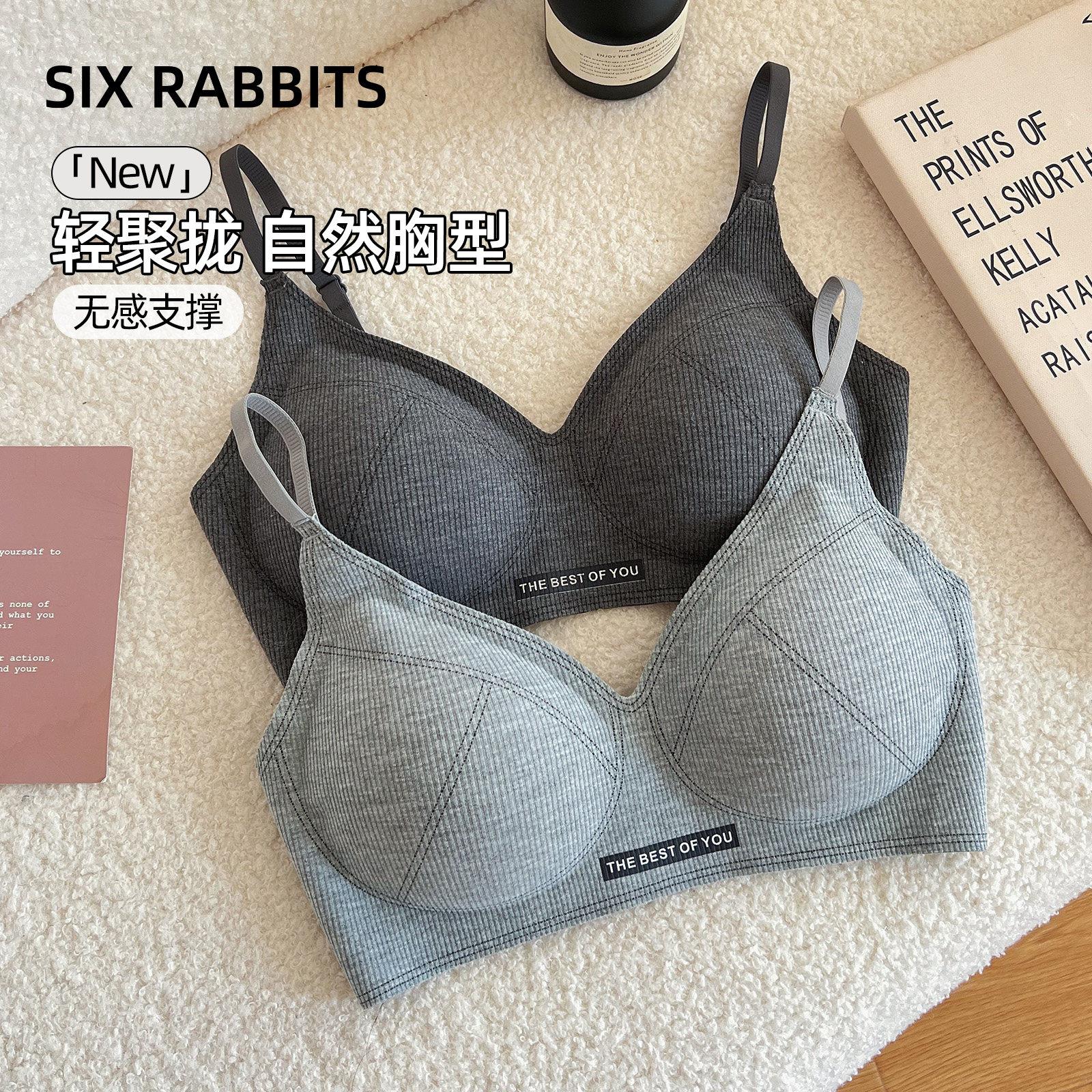 六只兔子小拢杯无痕内衣女小胸聚拢侧收副乳胸罩舒适无钢圈文胸