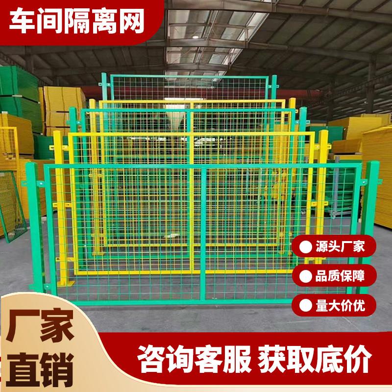 车间隔离网加厚仓库隔离网可移动钢丝网防护设备隔断网厂家可定制