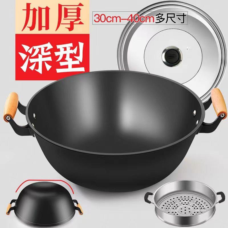 加厚老式铁锅加深平底炒锅家用双耳铸铁炒锅电磁炉专用不粘大锅