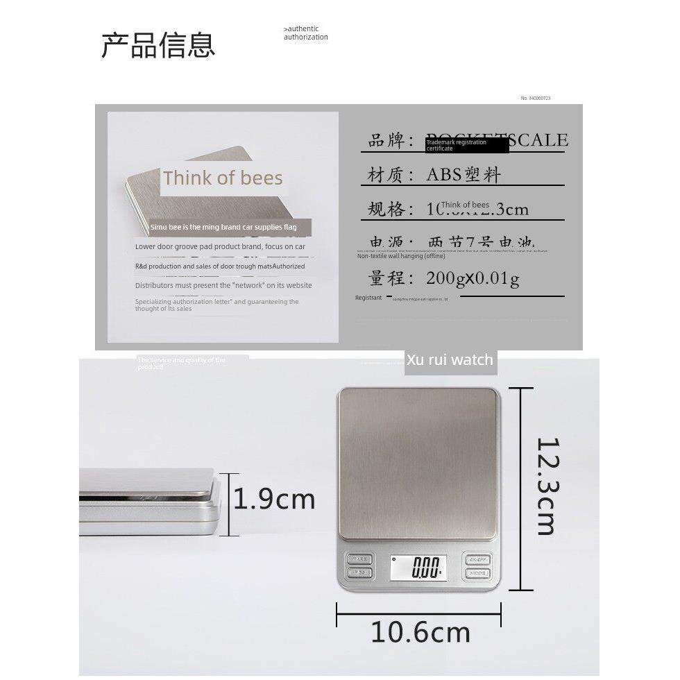 电子克秤数字珠宝秤便携式天平500G/0.01G数字高精度天平电路板