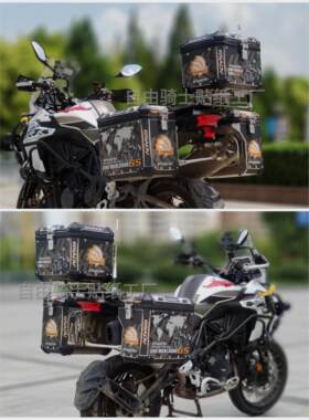 摩托车贴画贝纳利552X/502x骁500骁750三箱贴纸反光加厚耐磨春风