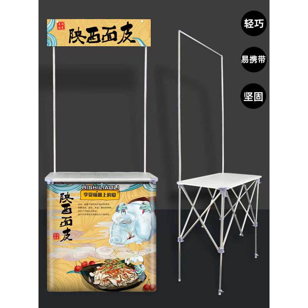 铝合金促销台展示架超市地推便携广告招生桌展台试吃柜移动折叠桌