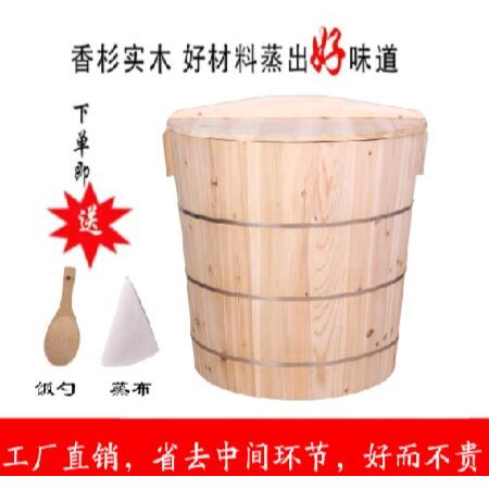 蒸饭木桶杉木蒸饭木桶木甑子老式大小号蒸饭木桶家用商用蒸饭木桶