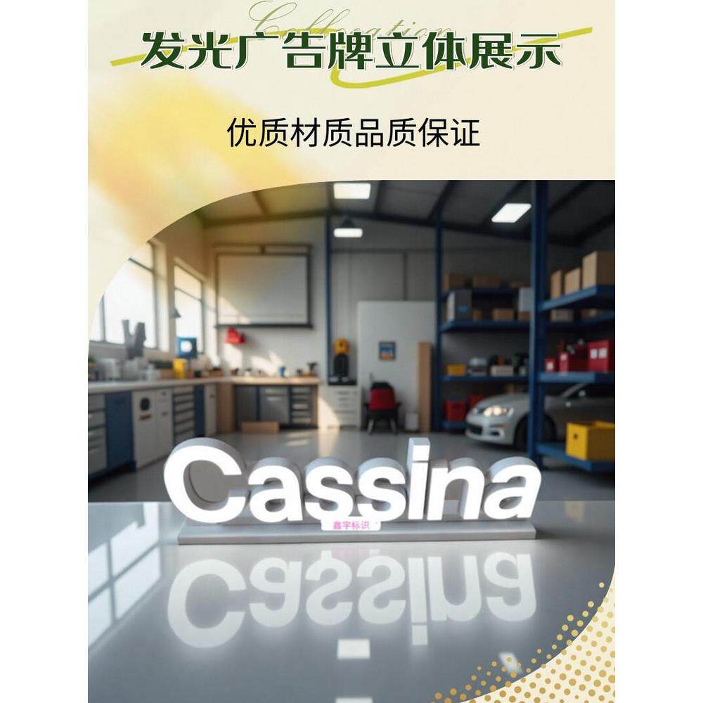 桌面迷你立体发光字立牌展示牌店铺门头个性发光灯箱招牌小广告牌