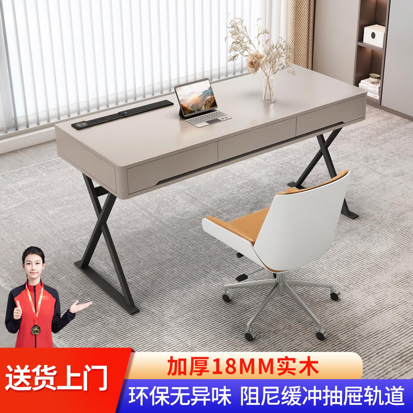 实木极简书桌家用办公桌北欧现代简约电脑桌小户型卧室书房办公桌