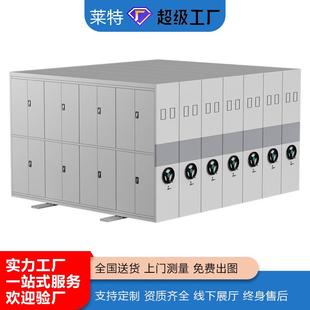 手動密集架密集柜檔案館圖書館法院檢察院存儲收納大量檔案資料用