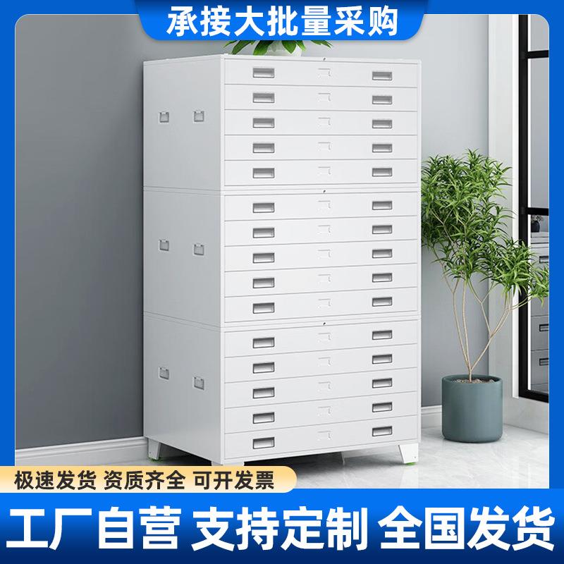 底图柜图纸文件柜收纳整理柜工程图纸收纳柜铁皮柜子抽屉柜菲林柜