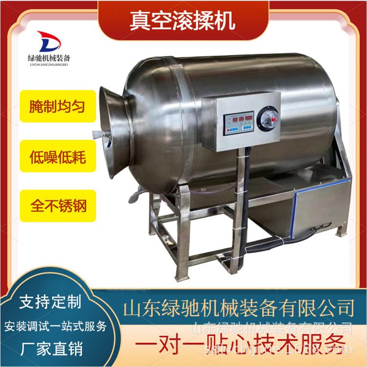 滚筒式真空滚揉机V型齿防破损整鸡整鸭滚揉机奥尔良肉质品入味机