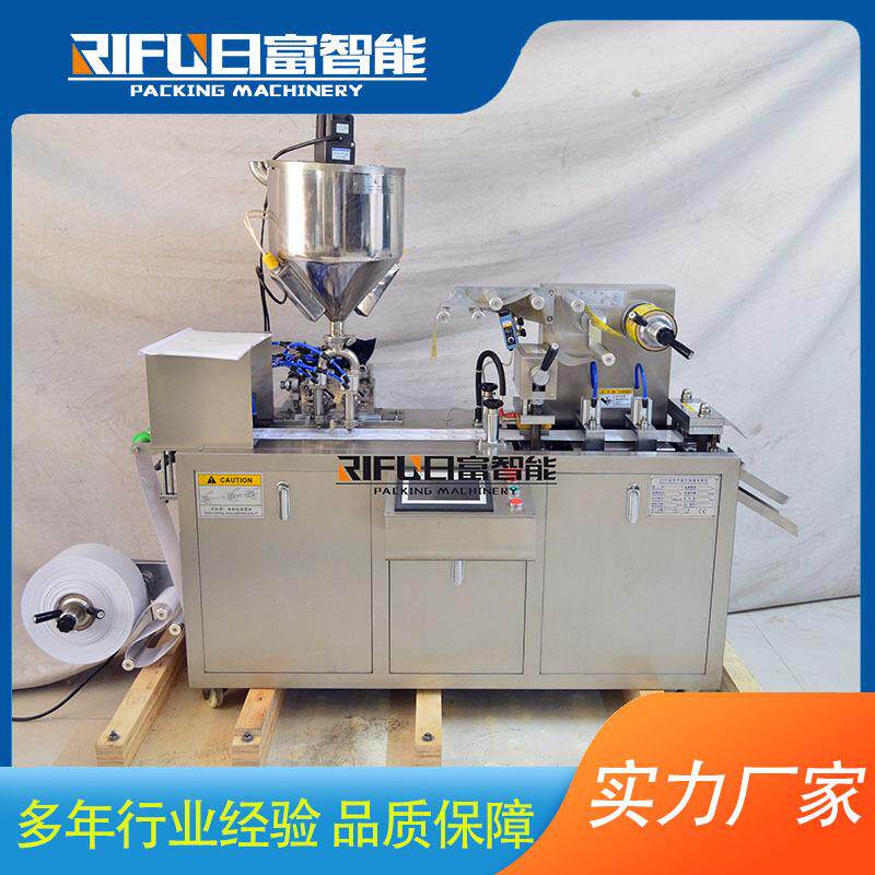 全自动铝塑泡罩机番茄酱果酱泡罩包装机浓缩咖啡液泡罩封口机