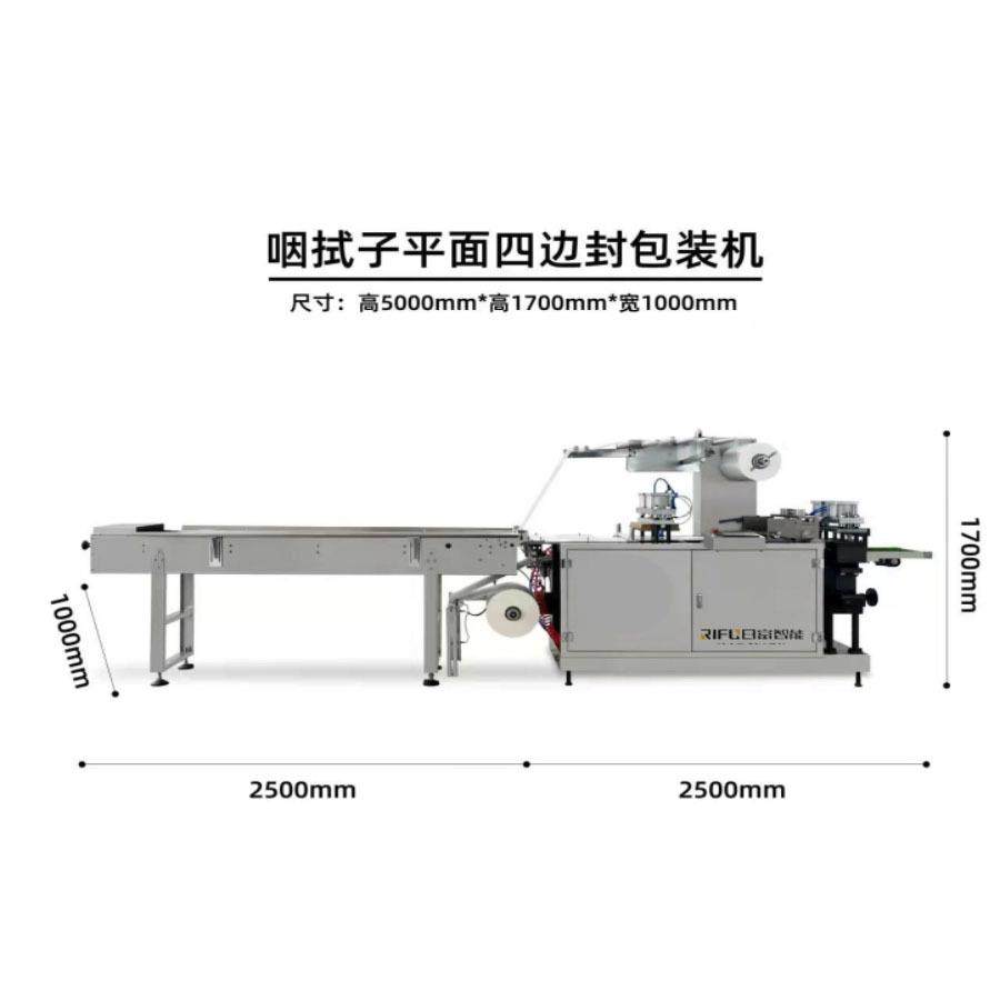 咽拭子包装机 一次性喉咙鼻咽采样试子包装机 棉签四边封包装机,办公设备/耗材/相关服务,包装机,淘宝优惠券,粉丝福利购,淘宝优惠卷
