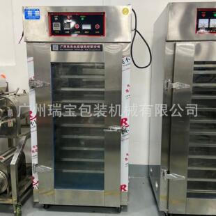 腊肠腊肉鱼干虾烘干机食品自动烘干水果干烘干机厂家优惠供应