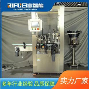 香薰灌装 全自动香水灌装 旋盖生产线 精油瓶灌装 旋盖机 轧盖一体机