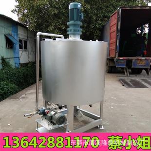 不锈钢三层加热恒温搅拌锅 清远建筑胶水加热搅拌罐 东莞厂家直销