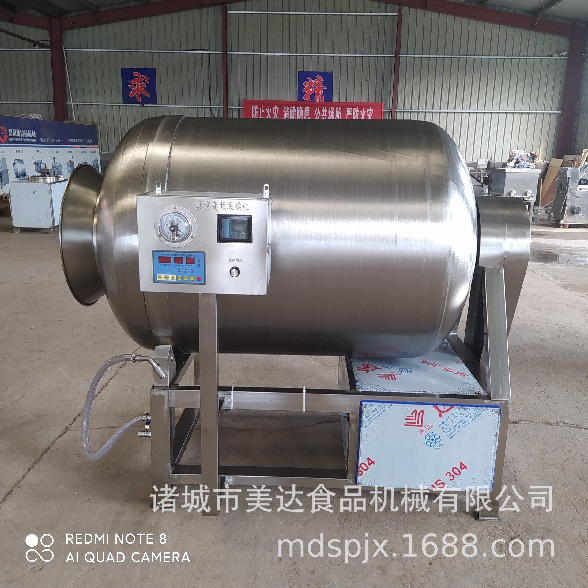 丸子自动出料腌肉设备 真空滚揉机 腌制机商用鸡爪牛肉猪肉腌肉机,清洗/食品/商业设备,滚揉机,淘宝优惠券,粉丝福利购,淘宝优惠卷