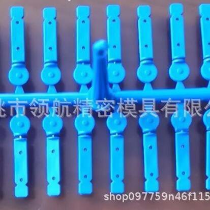 余姚工厂直销注塑模具小家电日用品电子塑胶塑料医疗汽车注塑模具