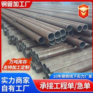 厂家供应45 大小口径无缝钢规格全壁厚均匀量大从优