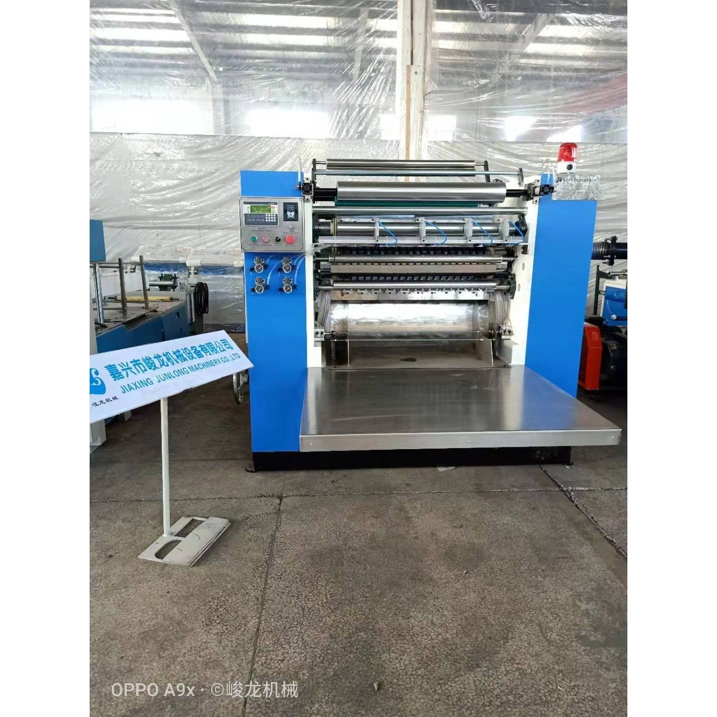 1浙江嘉兴棉柔巾机械制造商，柔巾卷设备制造商，无纺布擦脸巾机,标准件/零部件/工业耗材,其他车间设备,淘宝优惠券,粉丝福利购,淘宝优惠卷