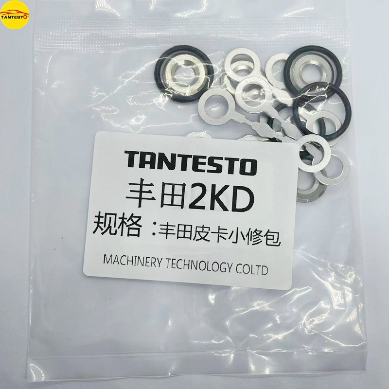 适用于丰田皮卡海拉克斯喷油器修理包