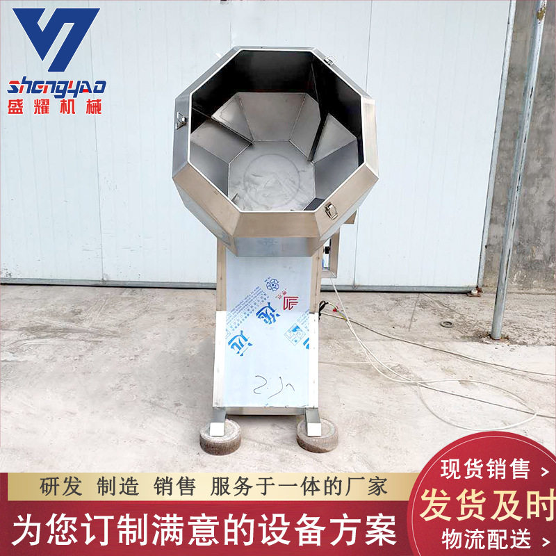 不锈钢调味拌料机 鸡翅撒粉不锈钢拌料机 不锈钢八角桶调味机报价,清洗/食品/商业设备,食品搅拌机,淘宝优惠券,粉丝福利购,淘宝优惠卷