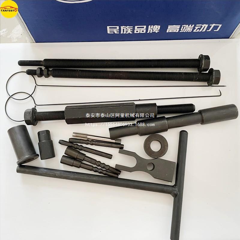 适用适用一汽解放锡柴喷油器铜套水套专拆装拆卸工具