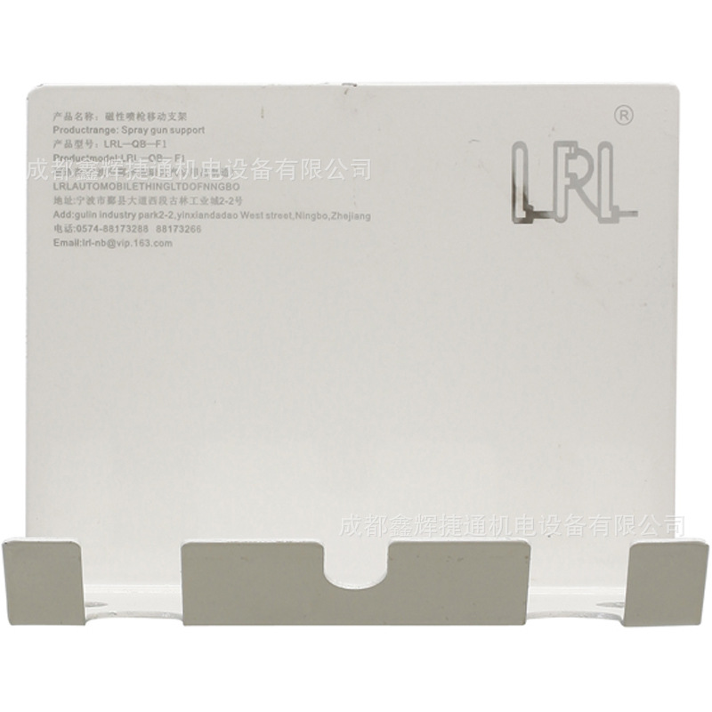 LRL-QB-F1磁性双枪喷喷摆放架喷漆枪摆放架子